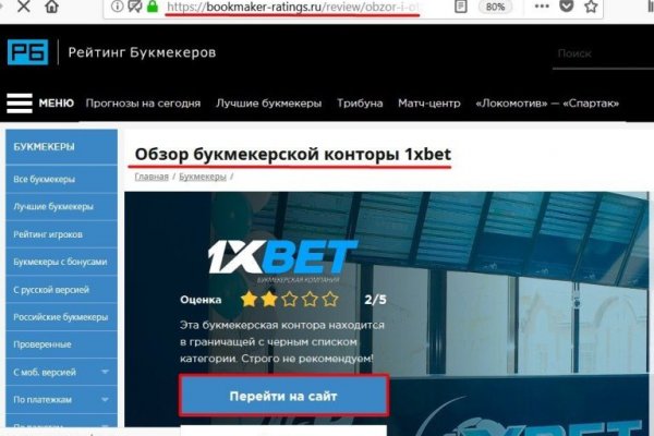 Аналог hydra