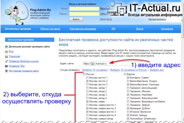 Кракен это даркнет