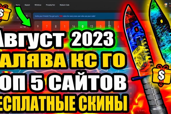 Кракен сайт kr2web in официальный ссылка