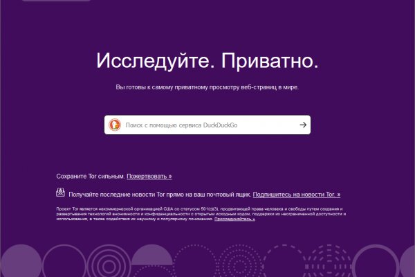 Кракен бошки
