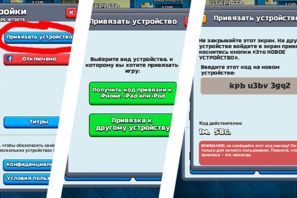 Не заходит на кракен