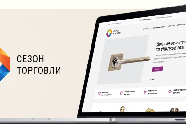 Kraken домен