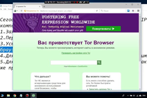 Ссылки мега кракен