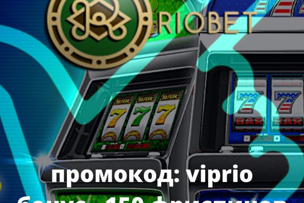 Сайт вместо гидры
