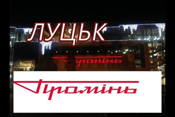 Kra37.cc Вход на сайт главная страница