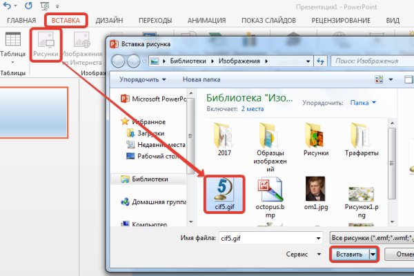 Кракен даркнет