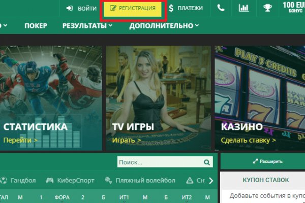Кракен store