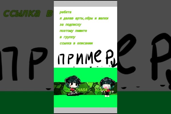 Kraken зеркала маркетплейс