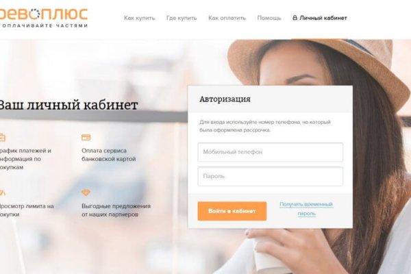 Дарк маркетплейс кракен
