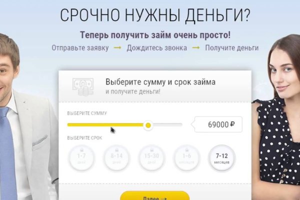 Кракен даркнет