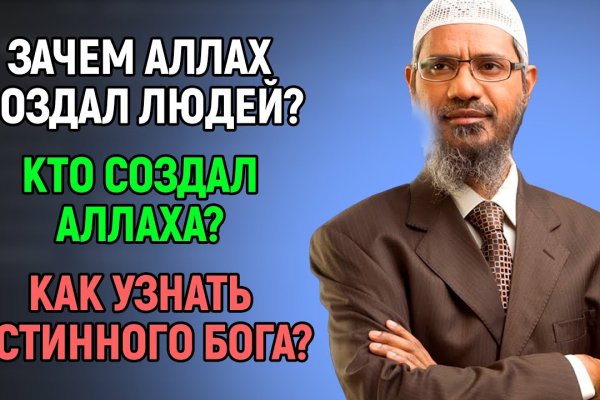 Настоящий сайт kraken