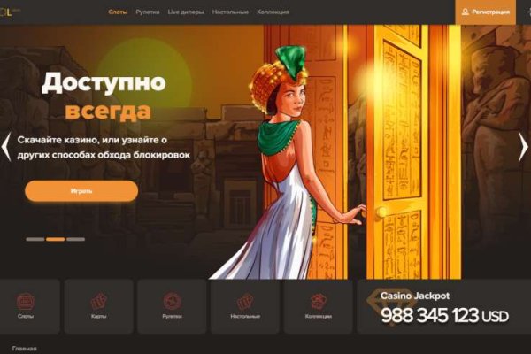 Пользователь не найден кракен даркнет