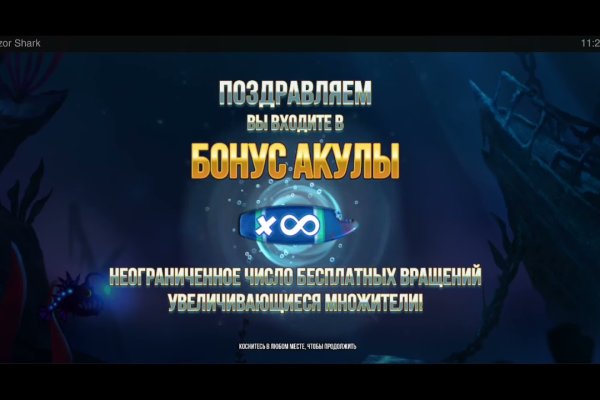 Кракен войти на сайт