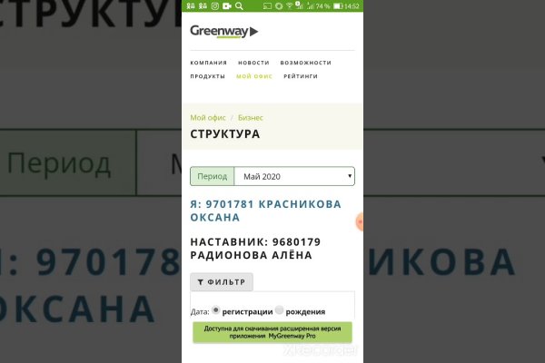 Кракен ссылка москва