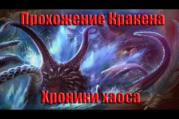 Что с кракеном сайт на сегодня