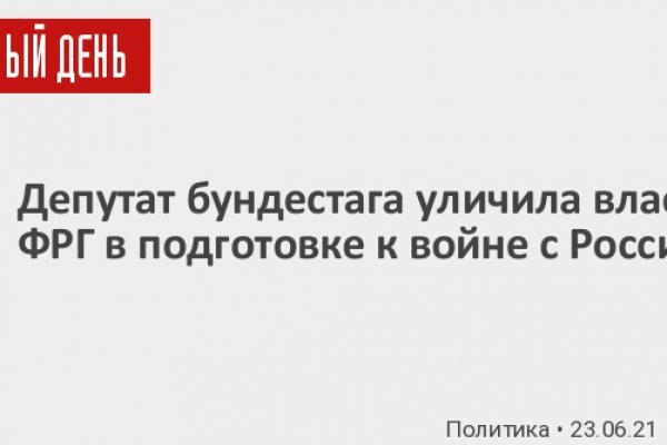 Кракен ссылка купить соли