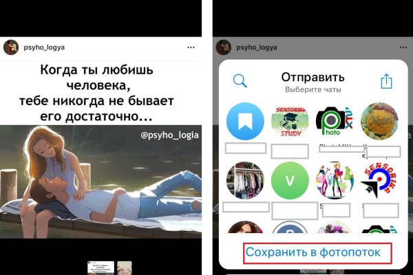 Восстановить доступ к кракену