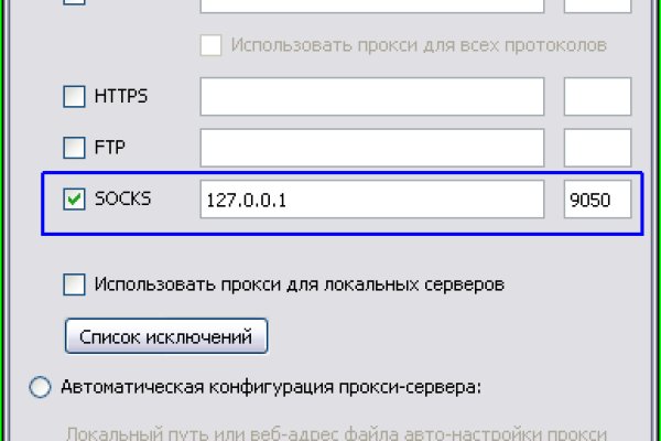 Что такое кракен маркет