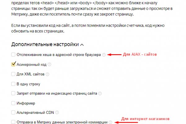 Кракен ссылка vtor