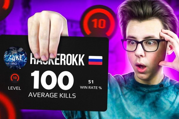 Kraken это