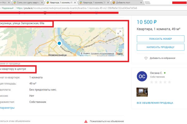 Как зайти на кракен с телефона андроид