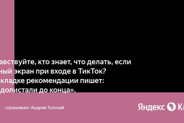 Ссылка адрес на кракен