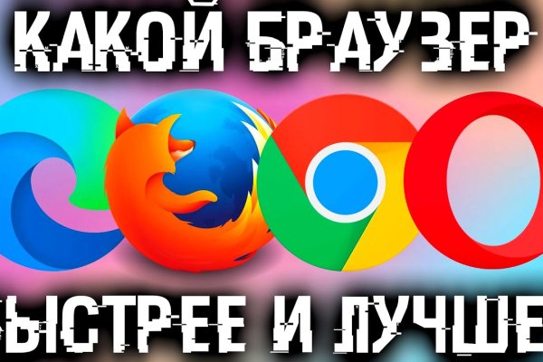 Скрытый интернет как войти
