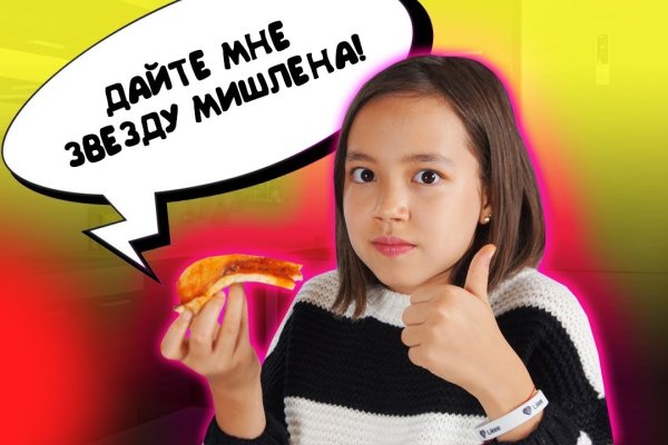 Как попасть на кракен с айфона