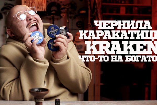 Как зайти на кракен с компа