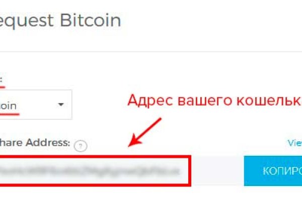 Kraken darknet marketplace