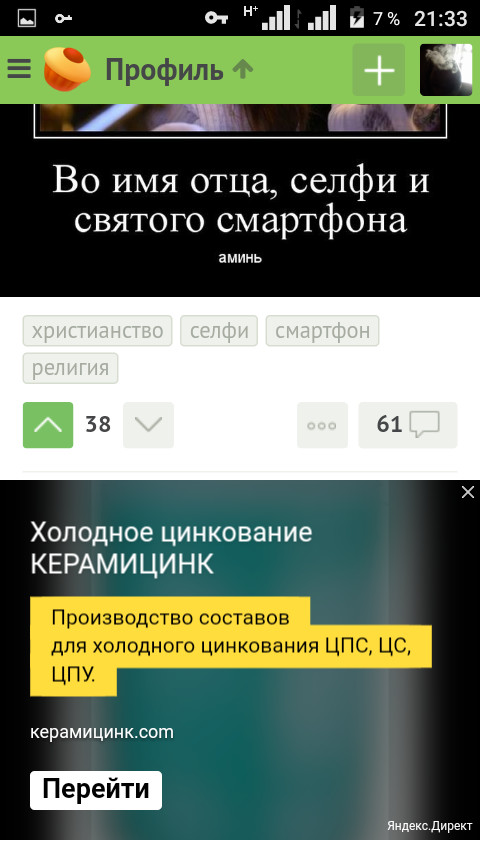 Замена гидры