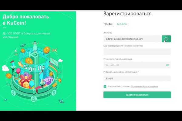 Кракен даркнет ссылка зеркало