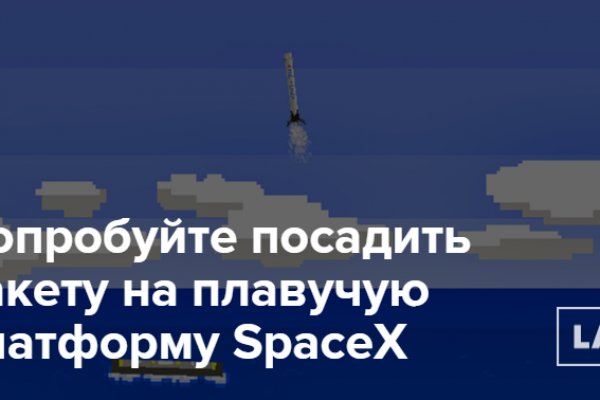 Кракен офф сайт