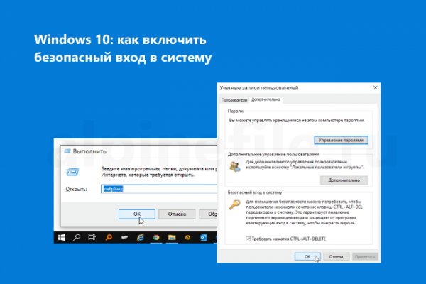 Как сделать заказ на кракен