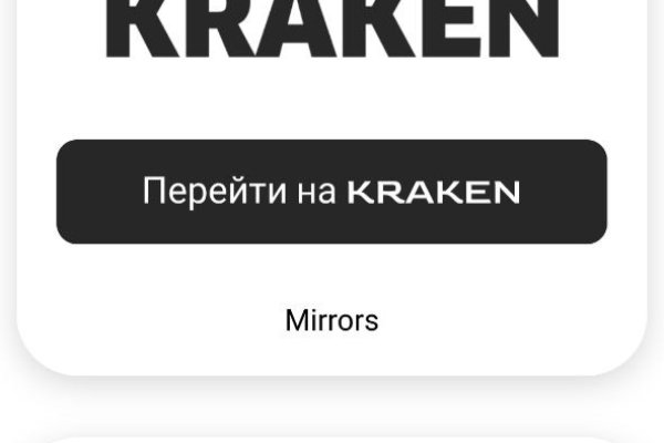 Кракен нарко шоп
