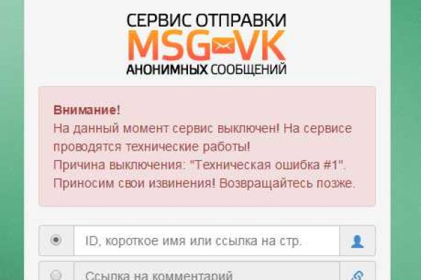 Kraken ссылка kraken torion