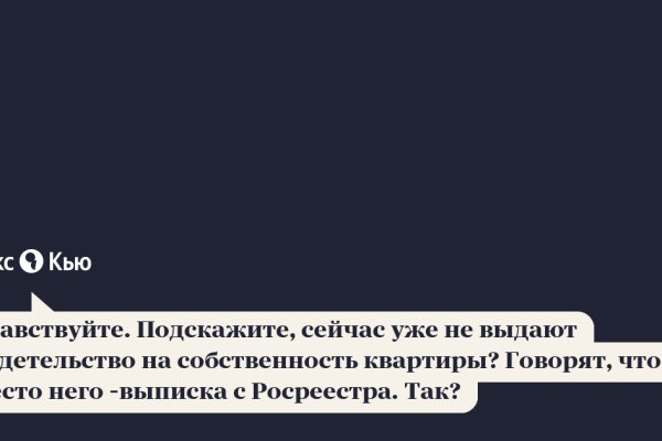 Кракен браузер