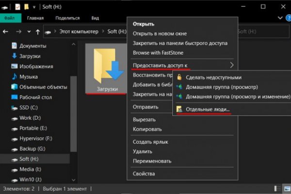 Что такое кракен площадка