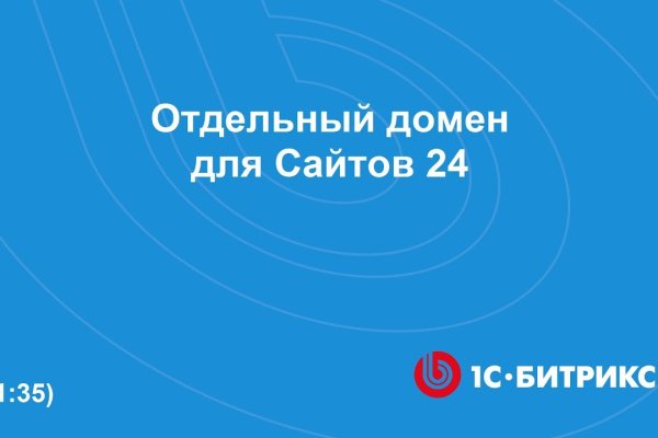 Как восстановить аккаунт на кракене