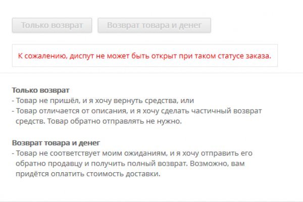 Kraken площадка