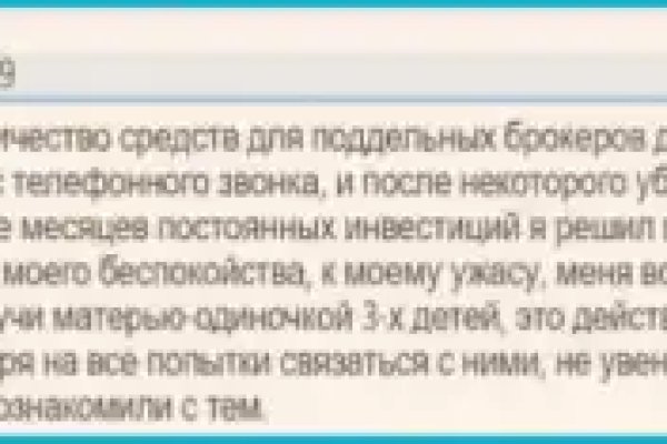 Переход на кракен
