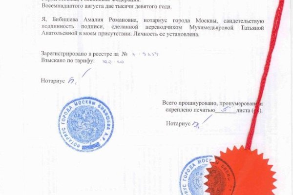 Кракен даркнет регистрация