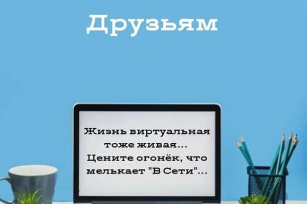 Kra50.cc Вход на сайт главная страница