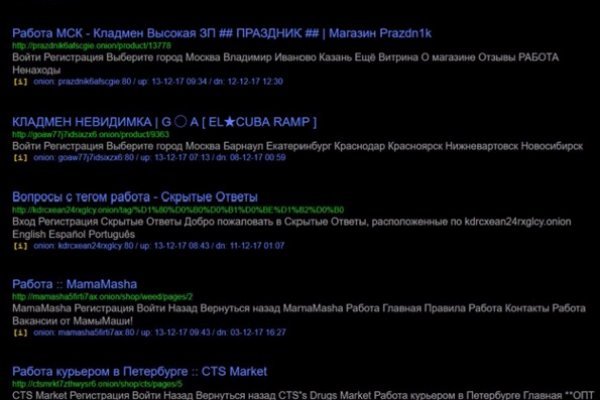 Ссылки на кракен блэкспрут