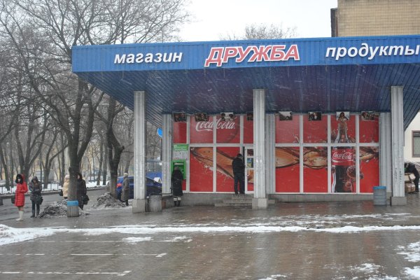 Кракен закладки