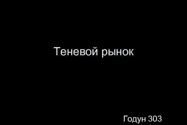Ссылки для tor