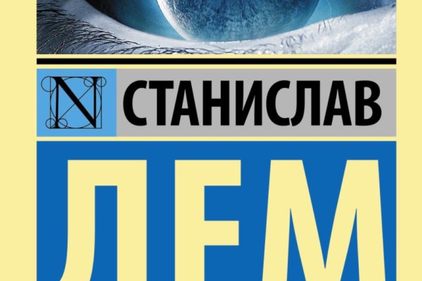 Кракен вход на сайт