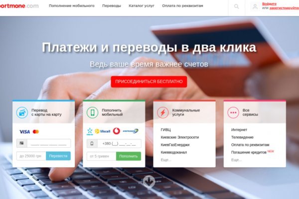 Кракен торговая площадка
